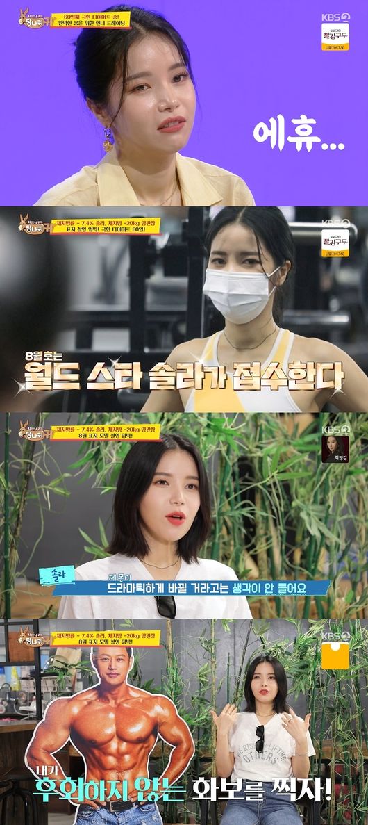방송화면 캡쳐