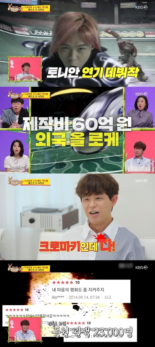 방송화면 캡쳐