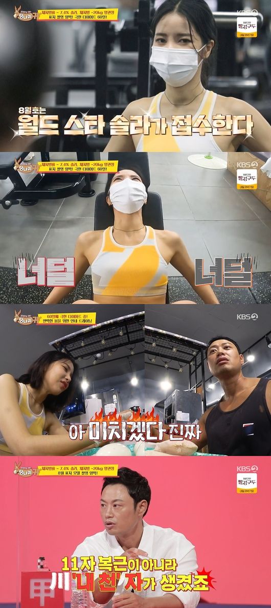 방송화면 캡쳐
