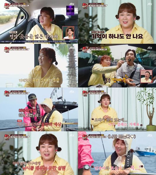 방송화면 캡쳐
