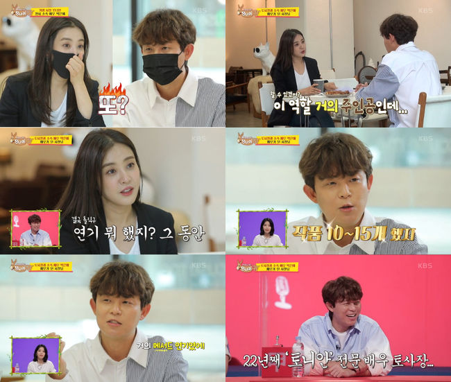 방송화면 캡쳐
