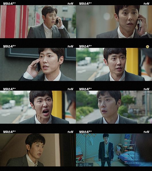 방송화면 캡쳐