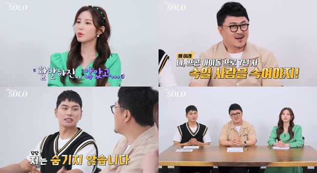 방송화면 캡쳐