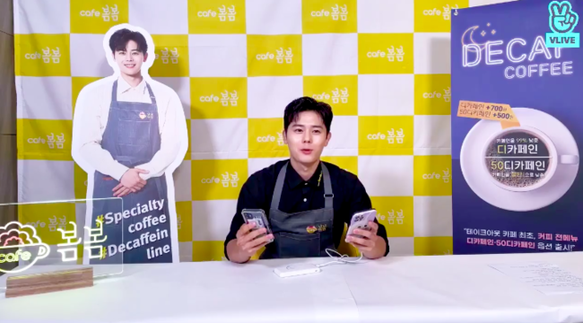 V LIVE