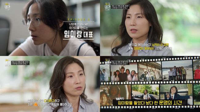 tvN 제공
