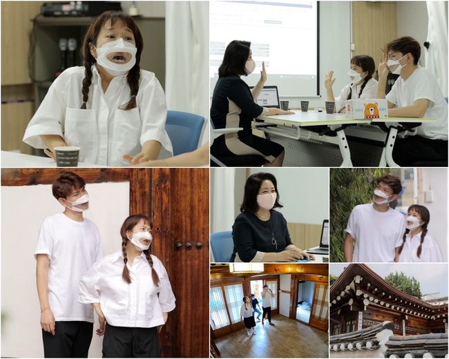 '와카남' 제공