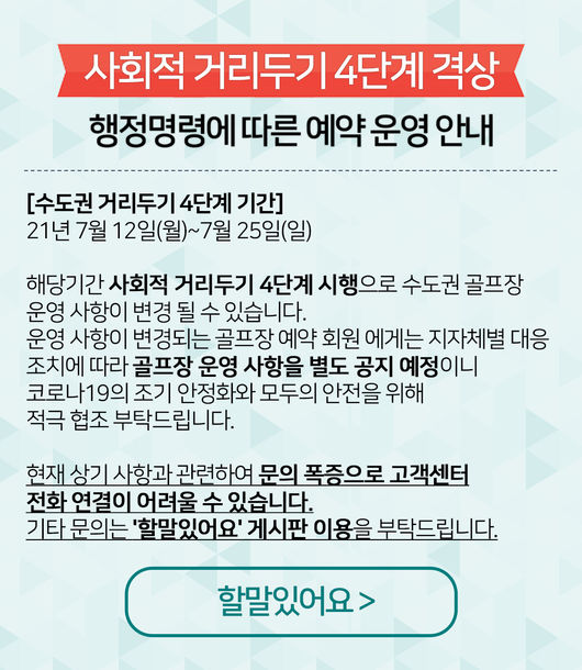 [사진]XGOLF 제공