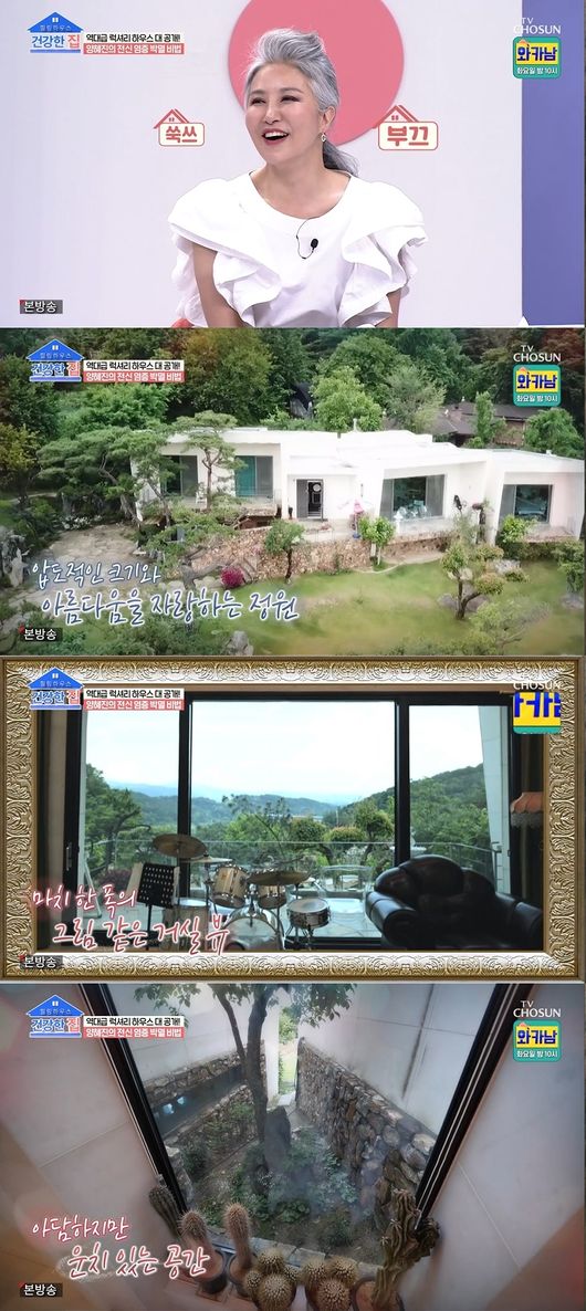 방송화면 캡쳐