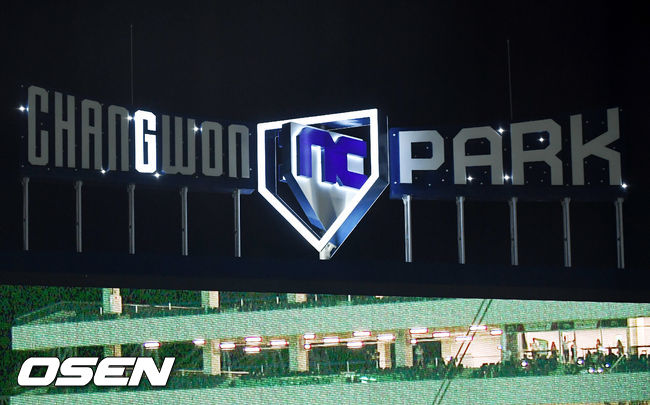 [사진]창원 NC 파크.OSEN DB