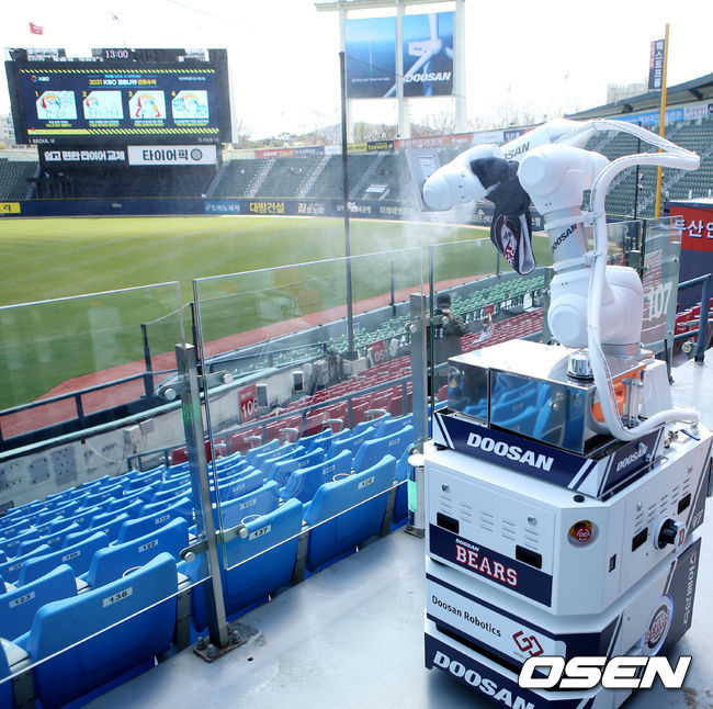 방역 로봇이 등장해 관중석에 소독액을 분사하고 있다. /youngrae@osen.co.kr