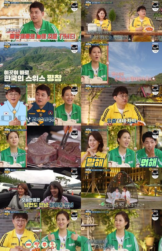 '개미랑 노는 베짱이' 제공