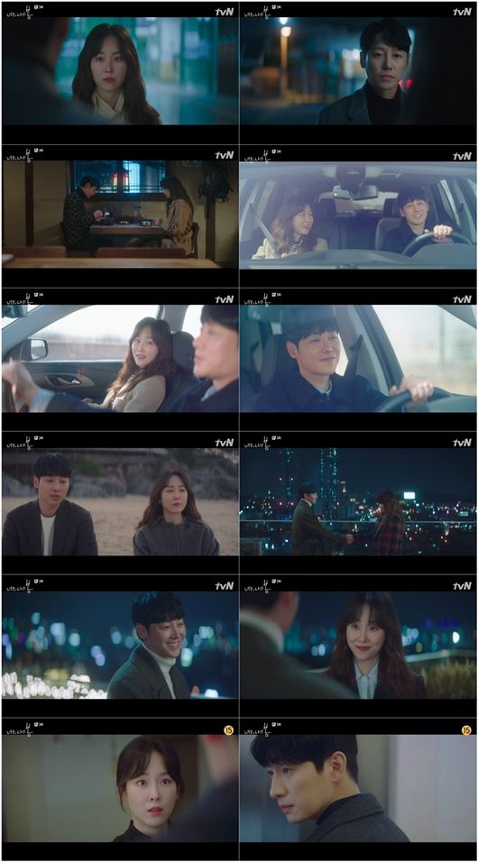 '너는 나의 봄' 제공