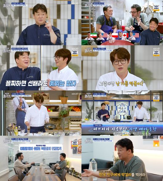 방송화면 캡쳐
