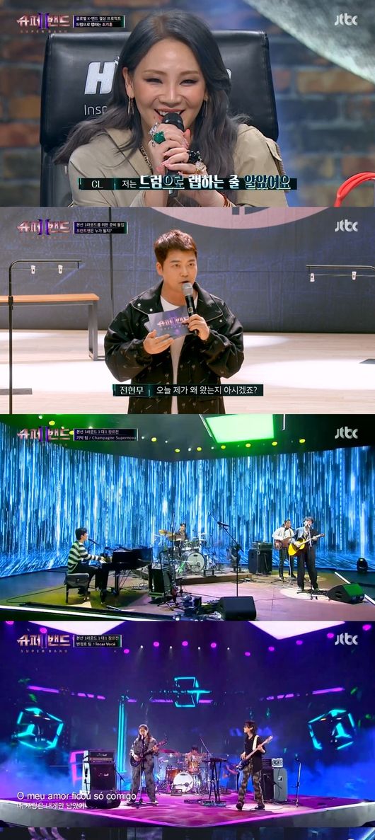 방송화면 캡쳐