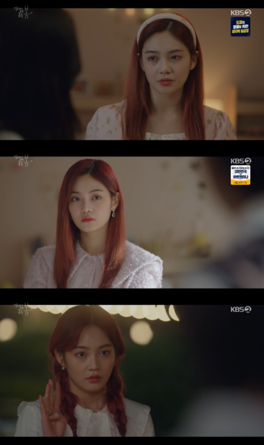 방송화면 캡쳐