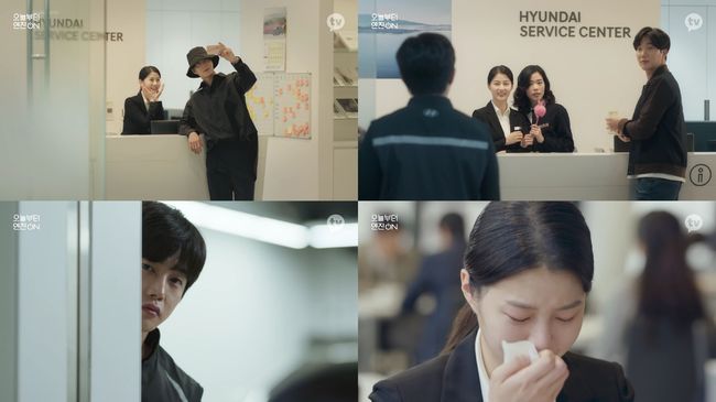 '오늘부터 엔진온' 제공