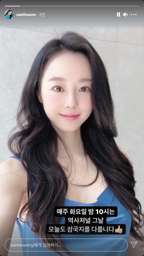 이시원 인스타그램