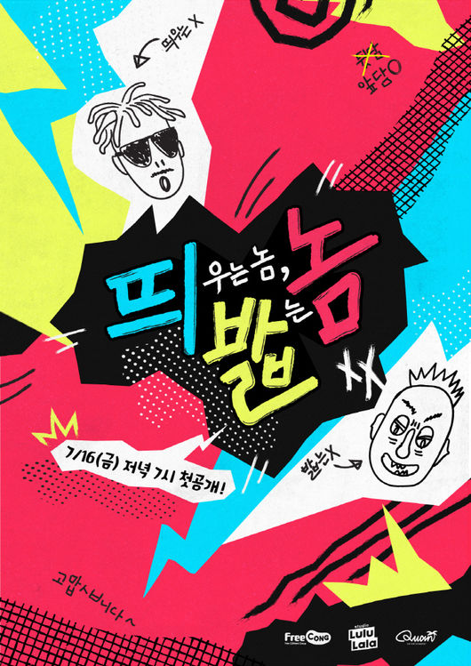 JTBC 스튜디오 제공