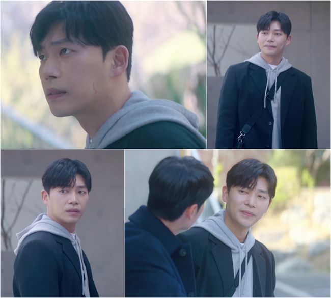 '너는 나의 봄' 방송화면