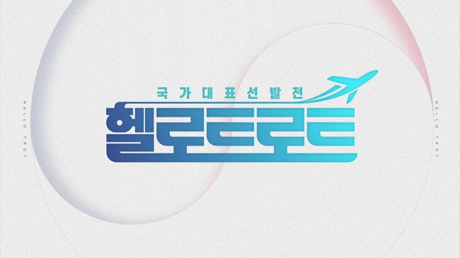 MBN 제공