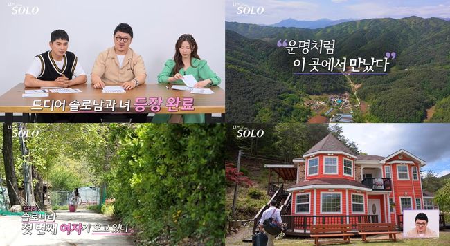 방송화면 캡쳐