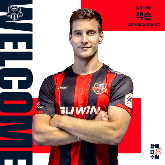 [사진] 수원FC 제공