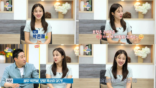 방송화면 캡쳐