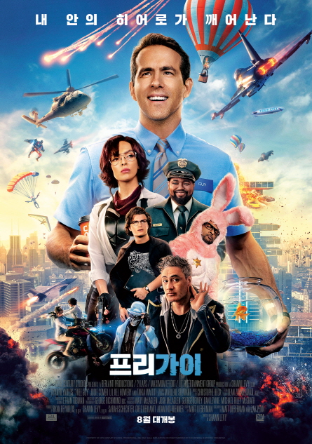 영화 포스터