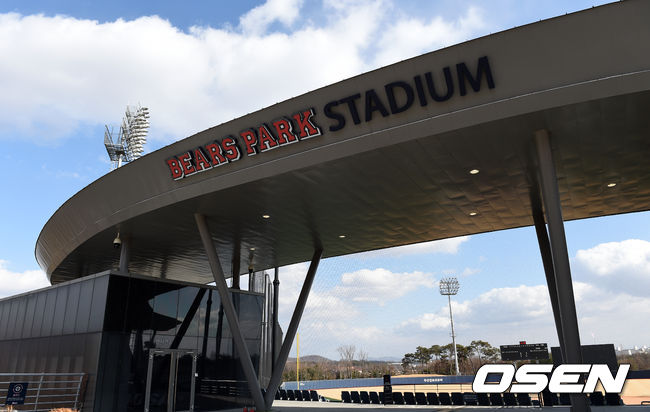 이천 베어스파크 스타디움 /sunday@osen.co.kr