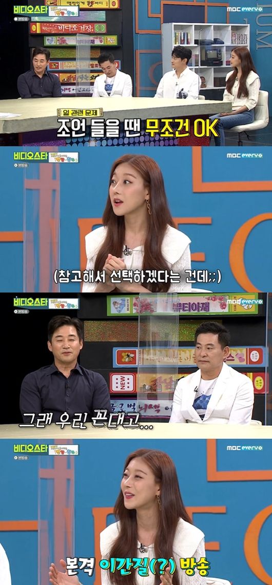 [사진] MBC에브리원 ‘비디오스타’