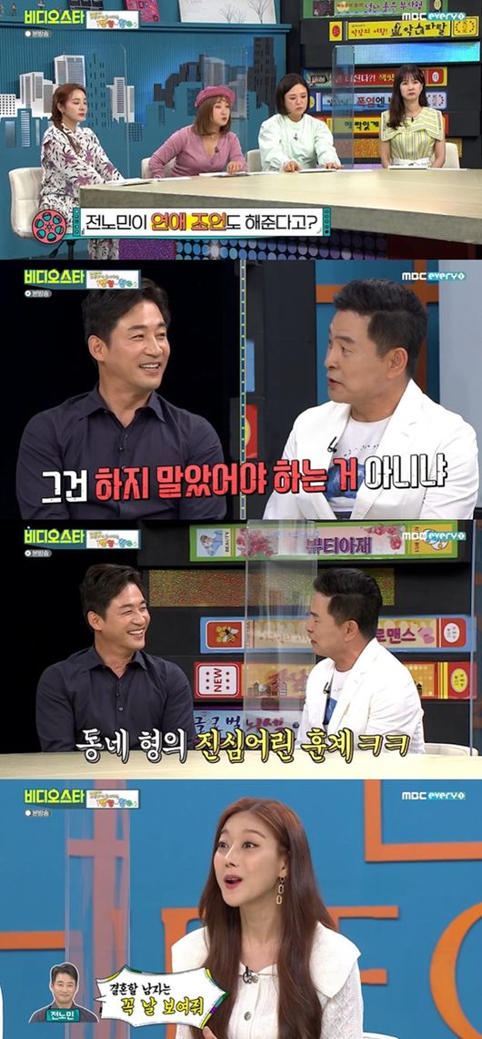 [사진] MBC에브리원 ‘비디오스타’
