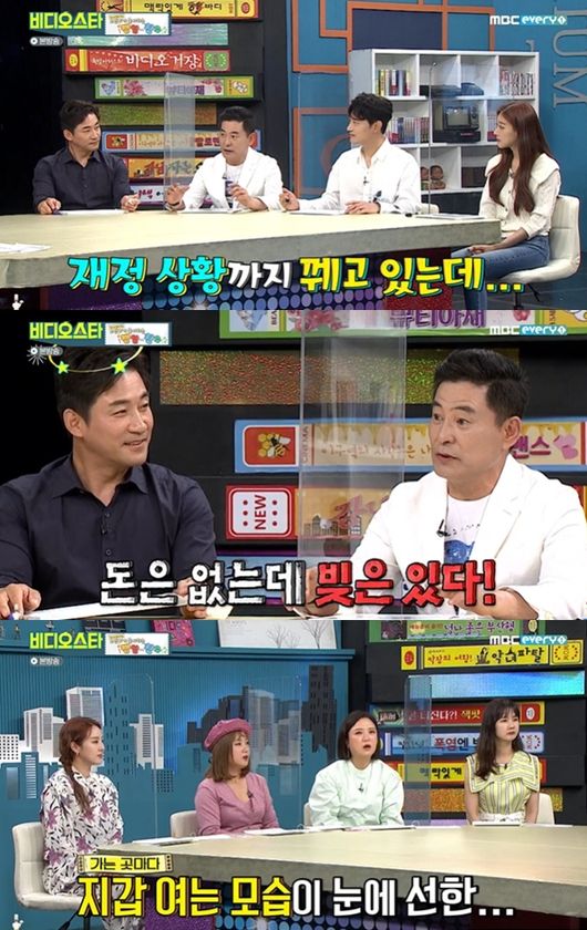 [사진] MBC에브리원 ‘비디오스타’