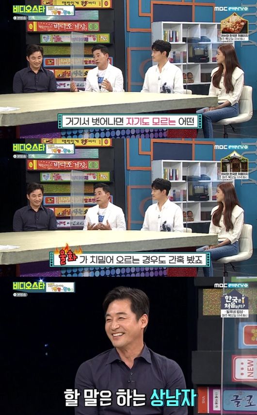 [사진] MBC에브리원 ‘비디오스타’