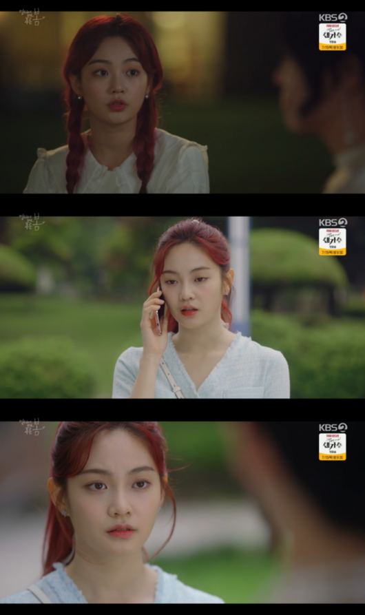 방송화면 캡쳐