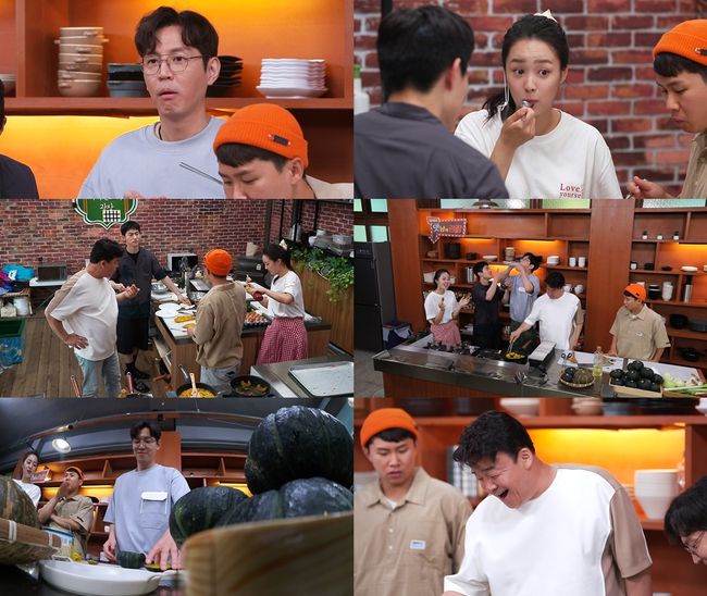 '맛남의 광장' 제공