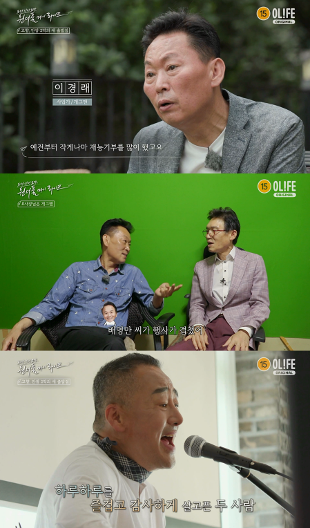 방송화면 캡쳐