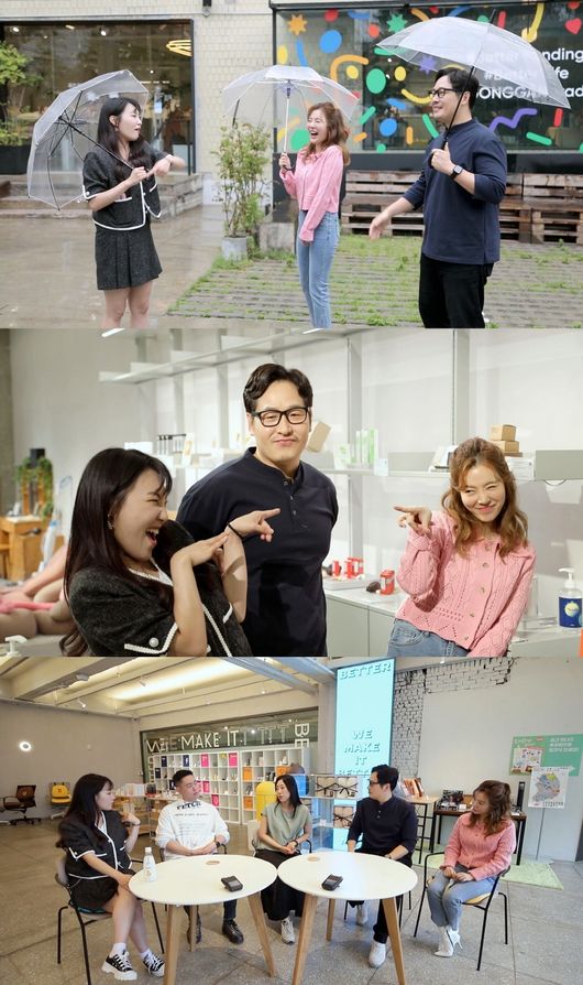 JTBC 스튜디오 제공