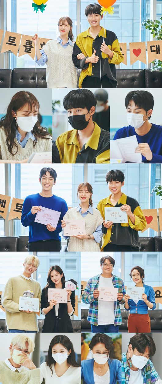 MBC 제공