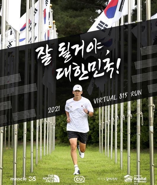 YG엔터테인먼트 제공