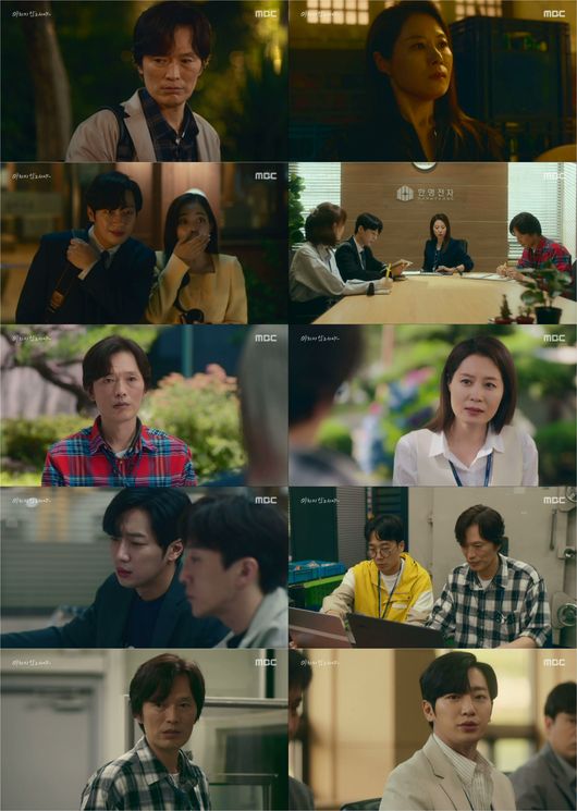 '미치지 않고서야' 방송화면