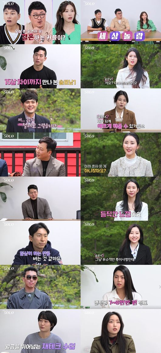 방송화면 캡쳐