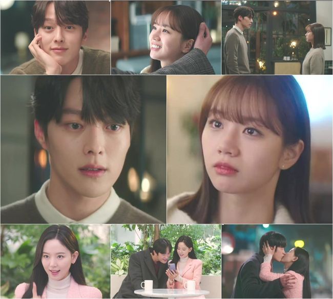 '간동거' 방송화면
