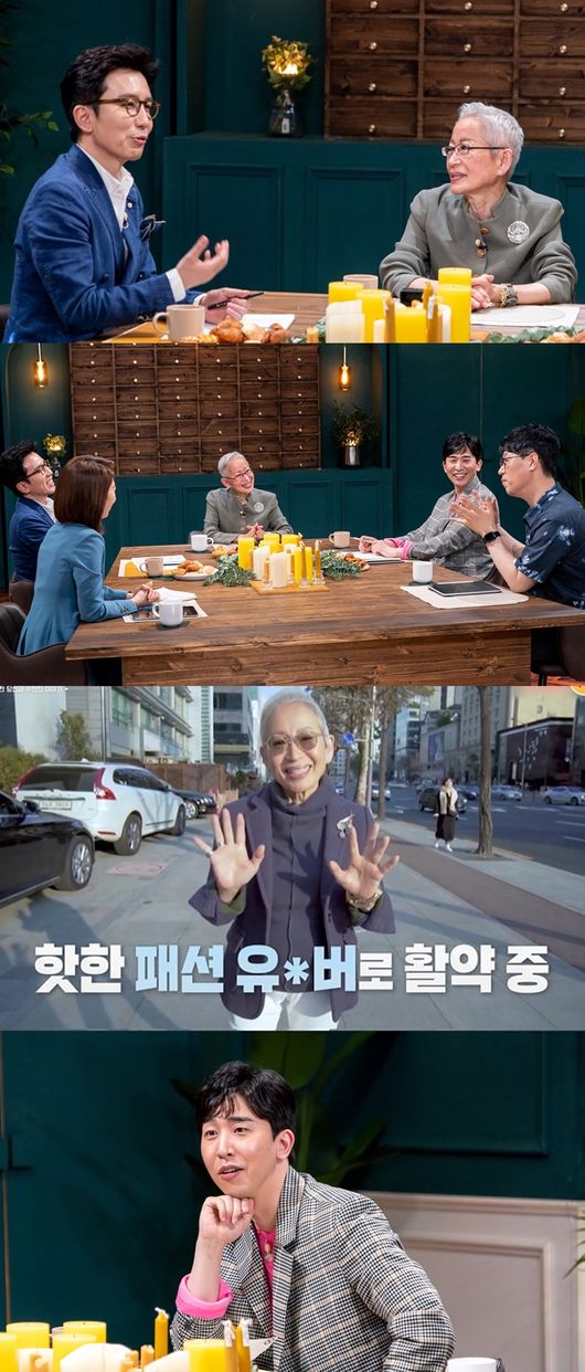 '대화의 희열3' 제공