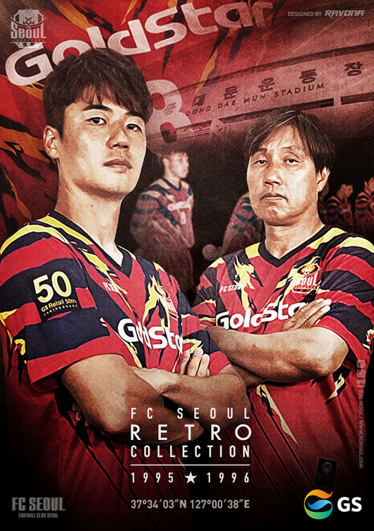 [사진] 서울 제공.