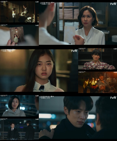'악마판사' 방송화면