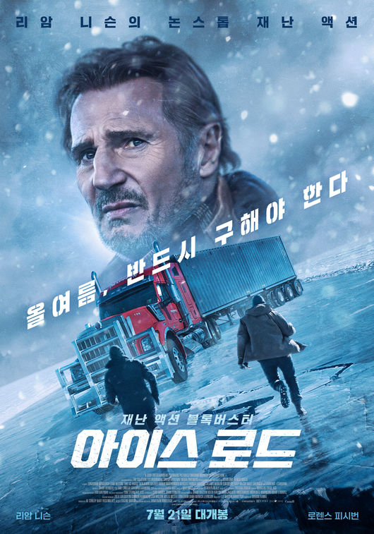 영화 포스터