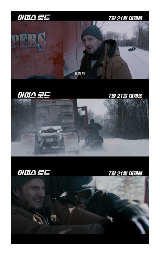 영화 예고편
