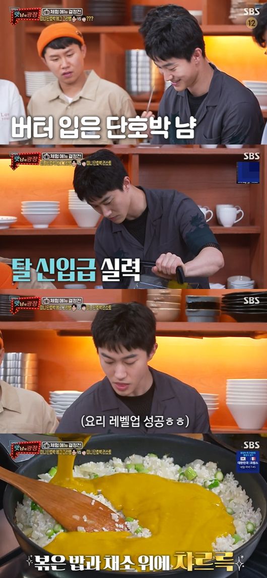 [사진] ‘맛남의 광장’ 방송화면 캡쳐