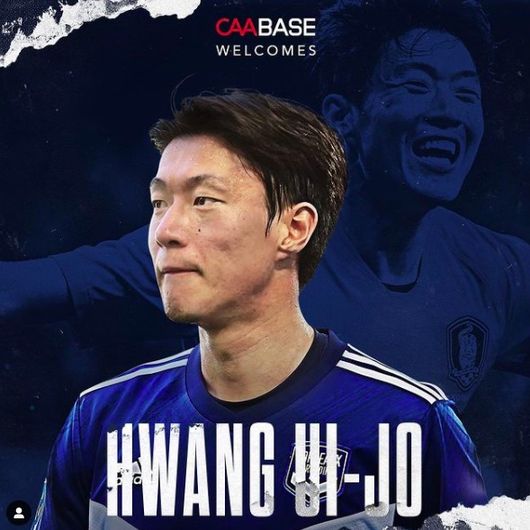 [사진] CAA베이스 SNS 캡처