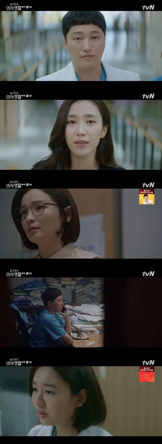 &apos;슬의생2&apos; 전미도·곽선영 컴백, 조정석 웃고→정경호 이별 엇갈린 반응 [종합]
